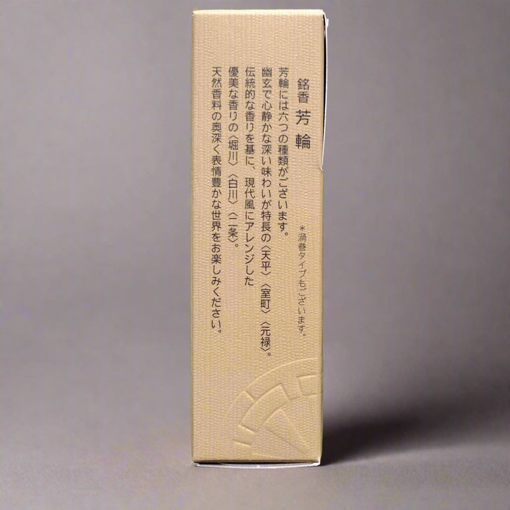 Tenpyo | 天平