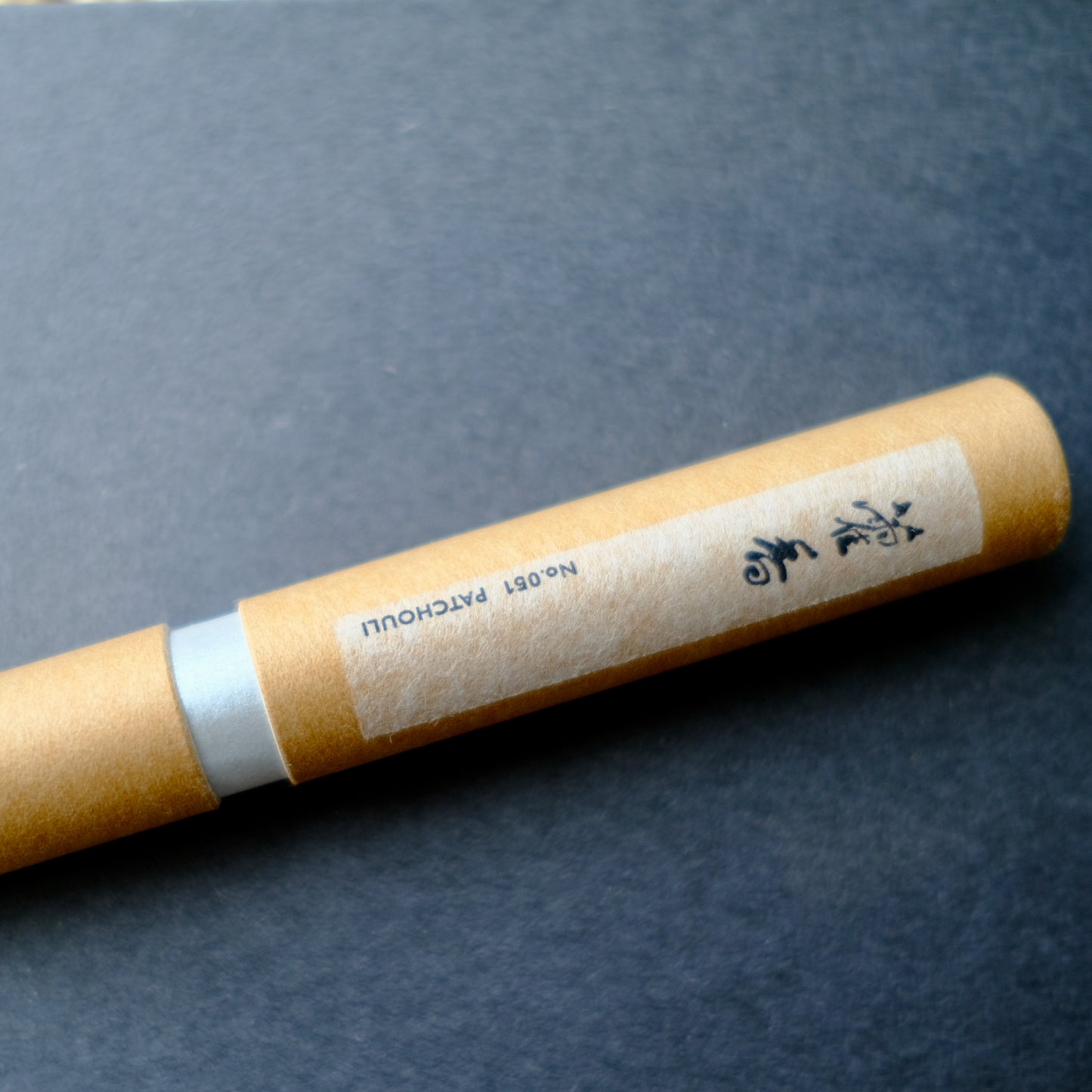 &Incense No.051 Patchouli | 藿香