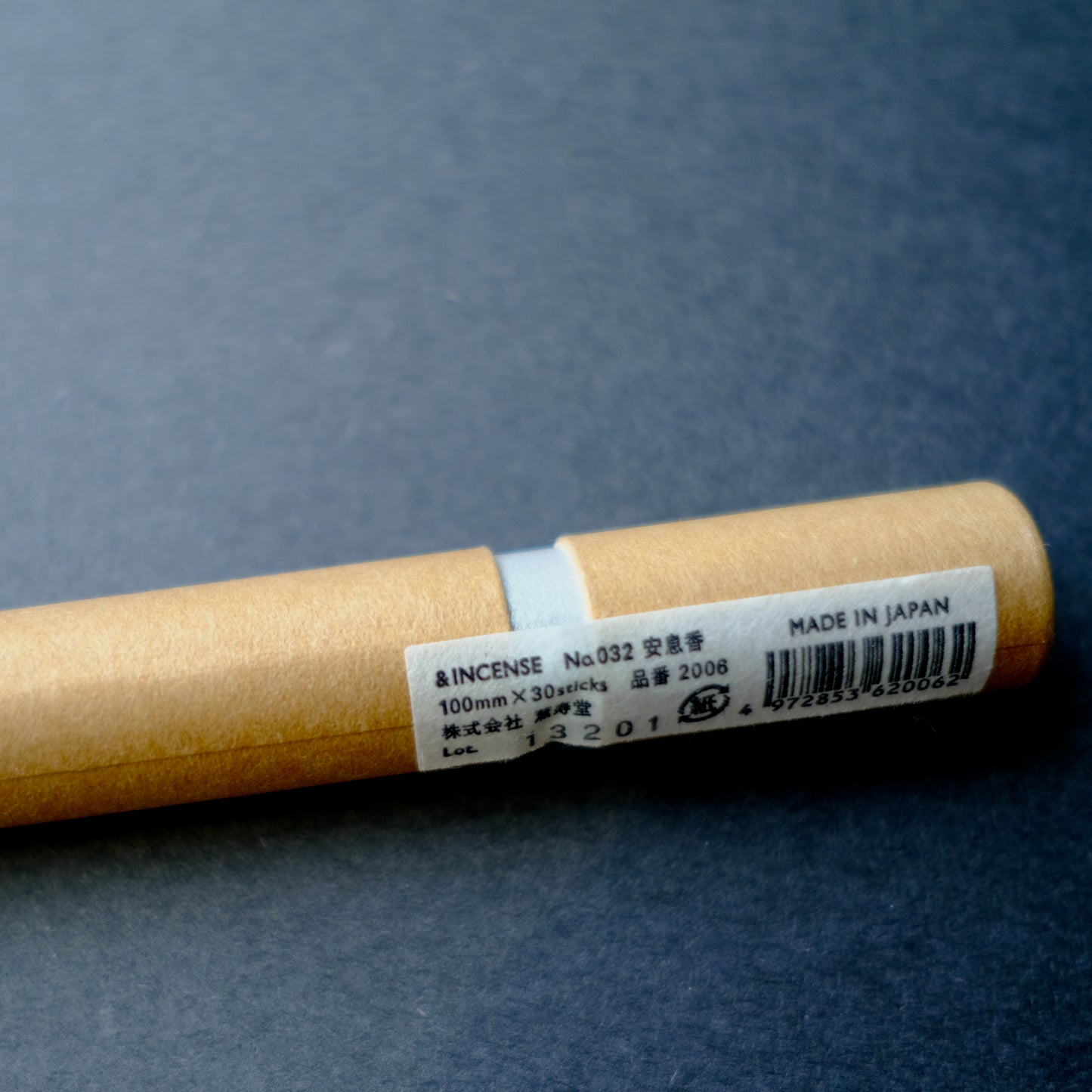 &Incense No.032 Benzoin | 安息香