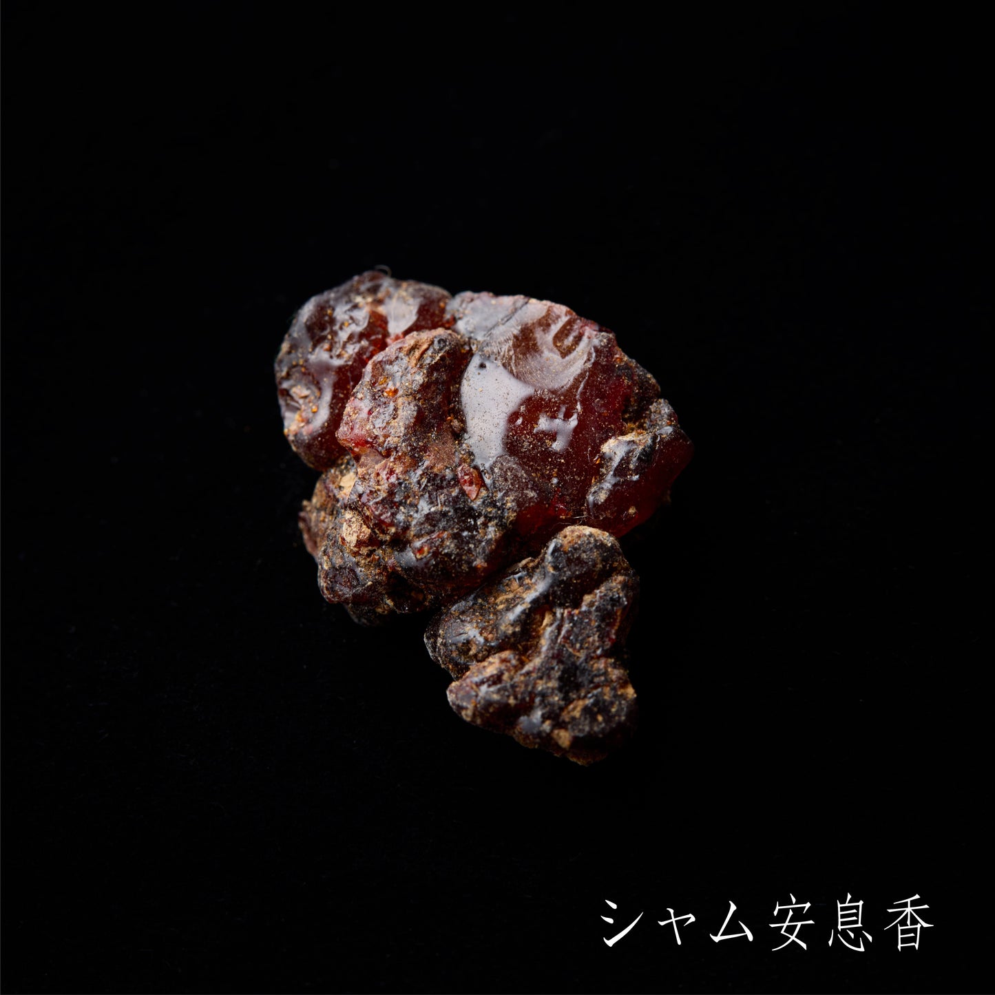 No.032 Benzoin | 安息香