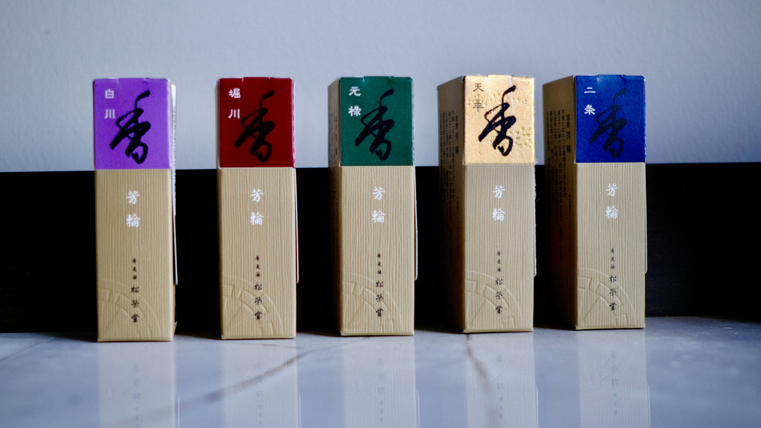 Shoyeido Horin Incense Boxes