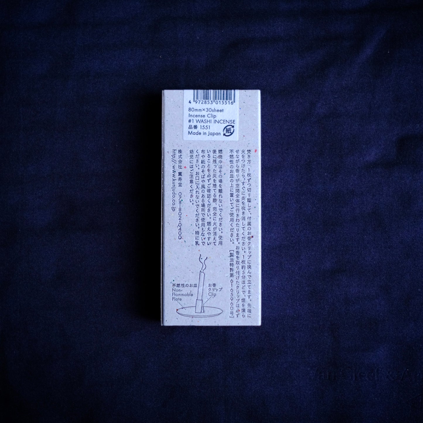 #1 Floral Warmth, WASHI INCENSE | 和紙のお香