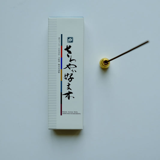 Sawayaka (Gentle Incense) Kobunboku | さわやか好文木