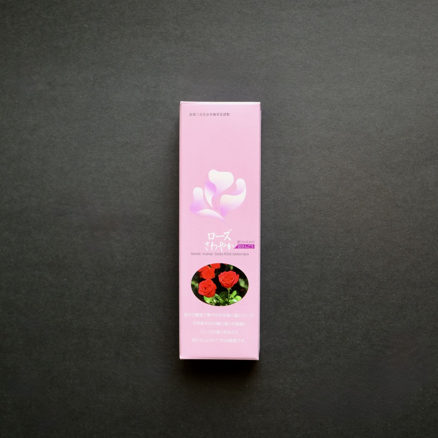 Rose, Low Smoke Incense | 煙ひかえめ