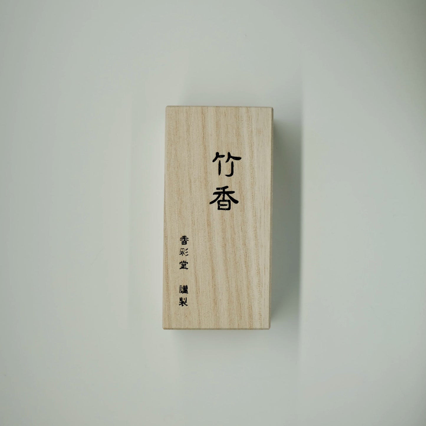 Bamboo, Koto no Kou Incense | 古都の⾹