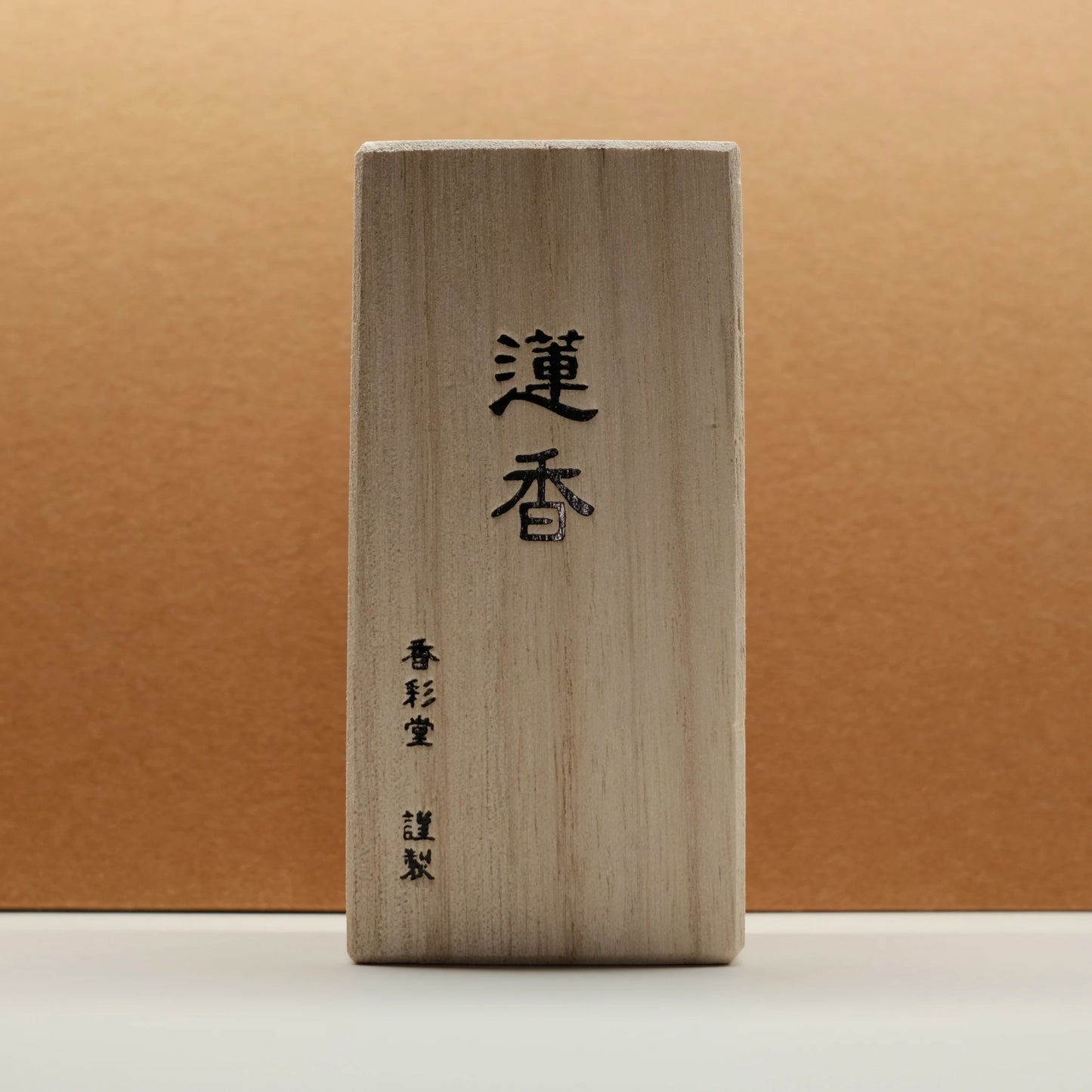 Lotus, Koto no Kou Incense | 古都の⾹