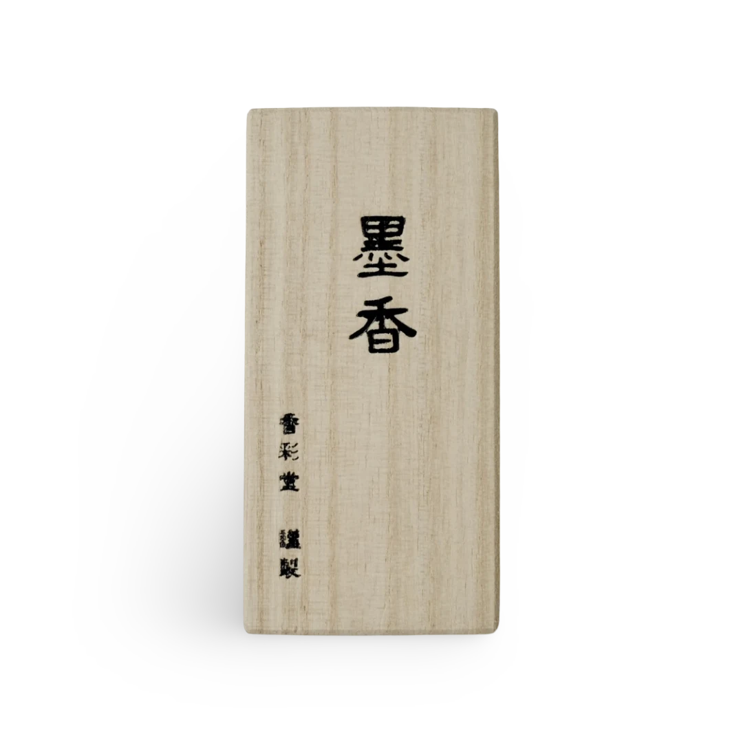 Sumi, Koto no Kou incense | 古都の⾹