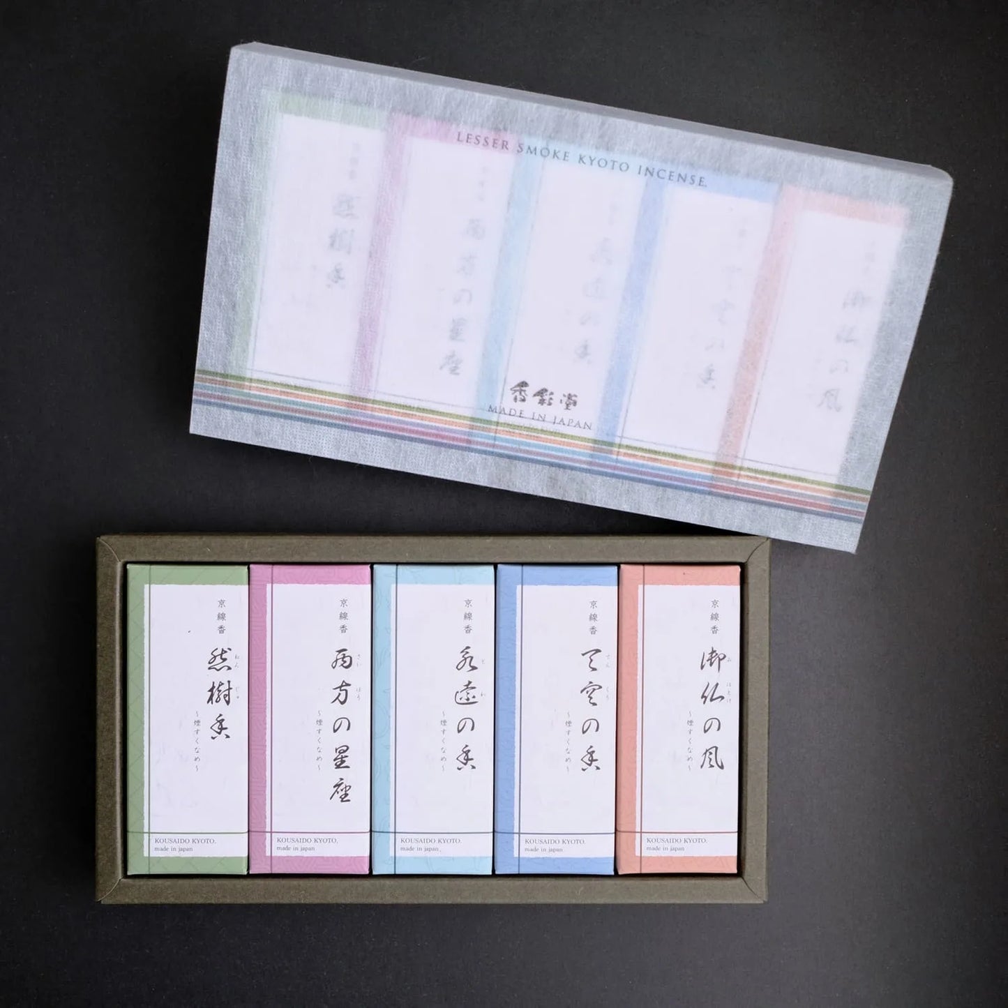 Kyoto Incense Discovery Set - Short