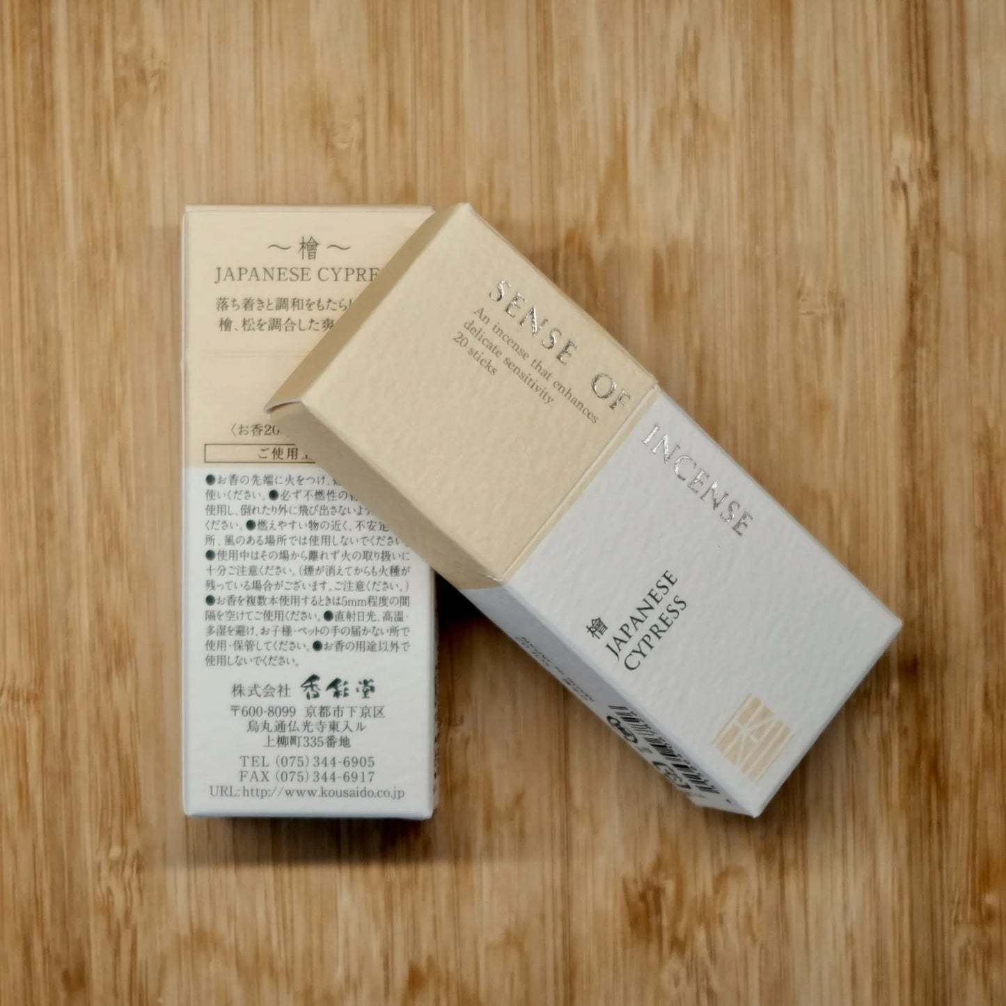Japanese Cypress, SENSE OF INCENSE