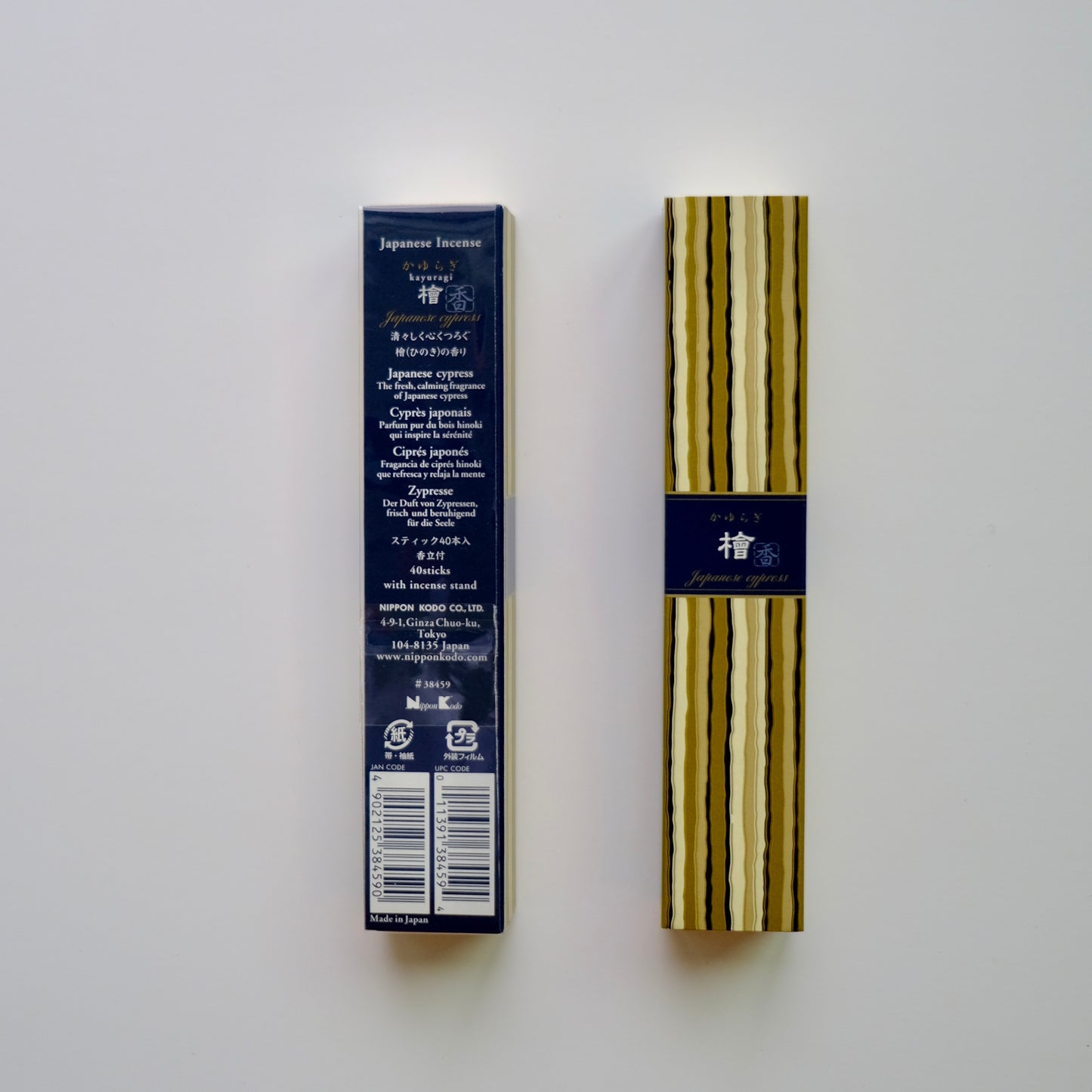 KAYURAGI Incense Japanese Cypress | 檜