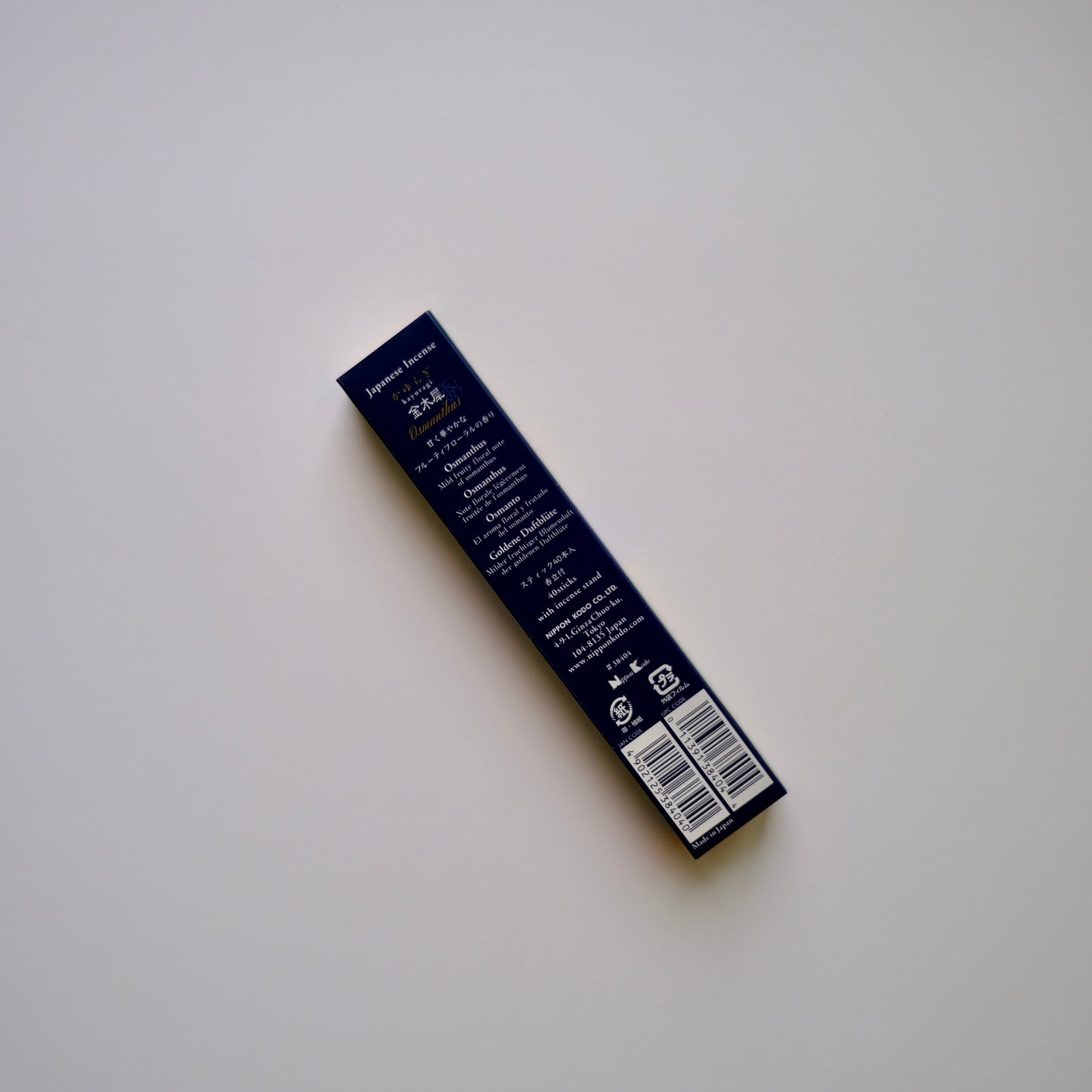 KAYURAGI Incense Osmanthus | 金木犀