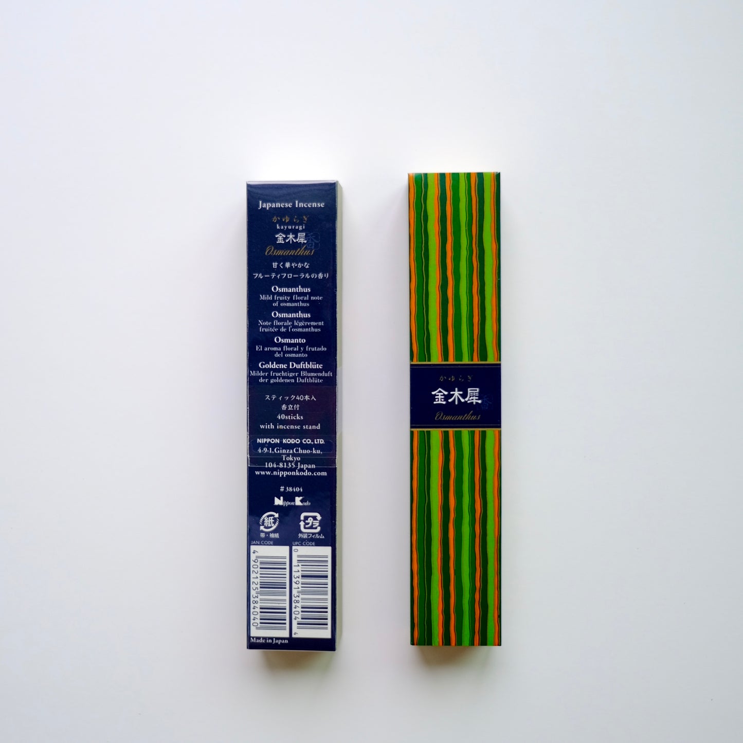 KAYURAGI Incense Osmanthus | 金木犀