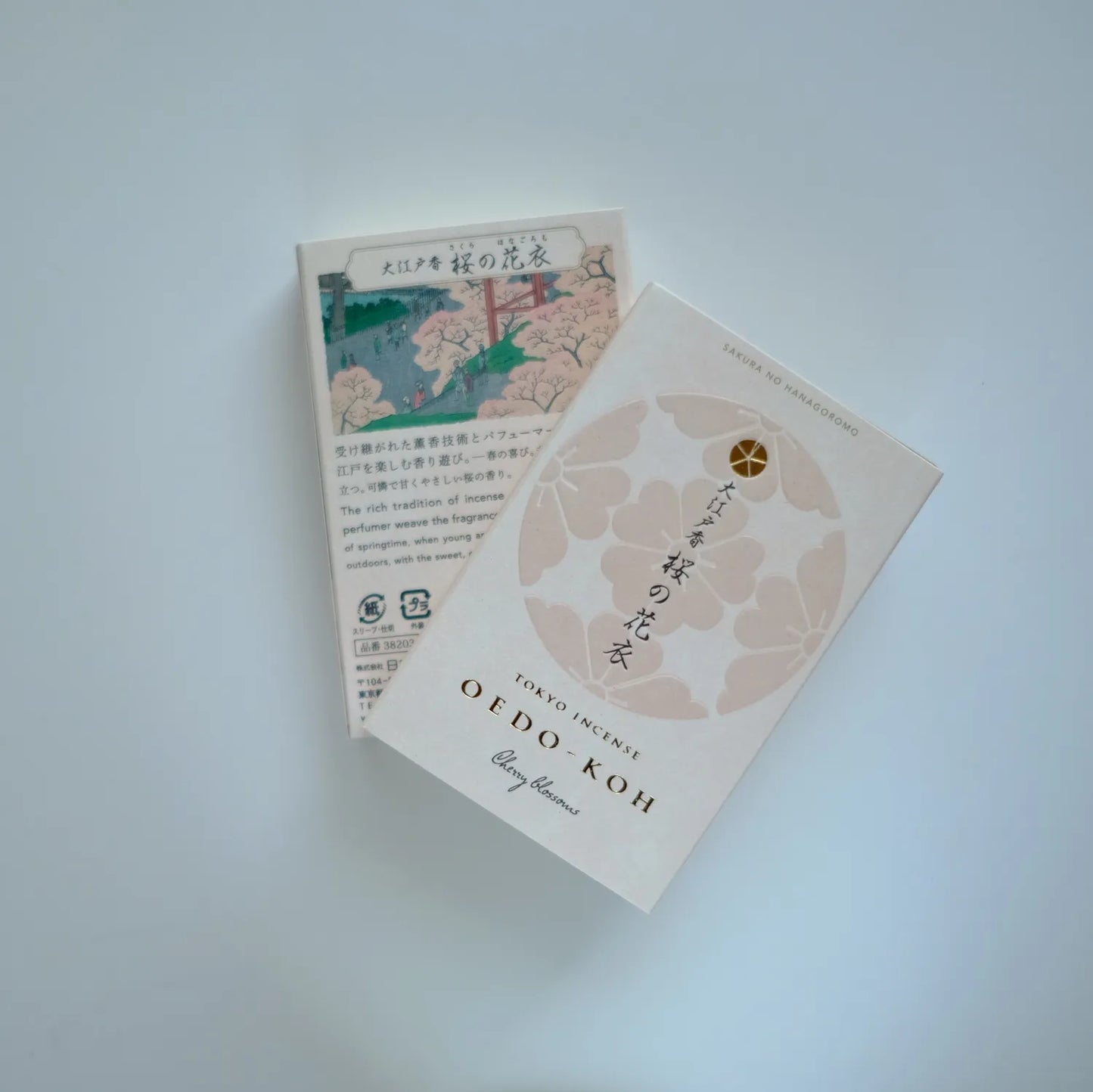Oedo-Koh Cherry Blossom, Sakura no Hanagoromo | 桜の花衣
