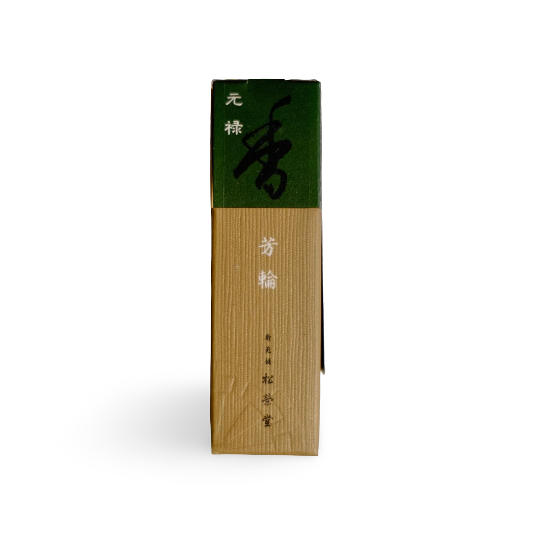 Genroku | 元禄