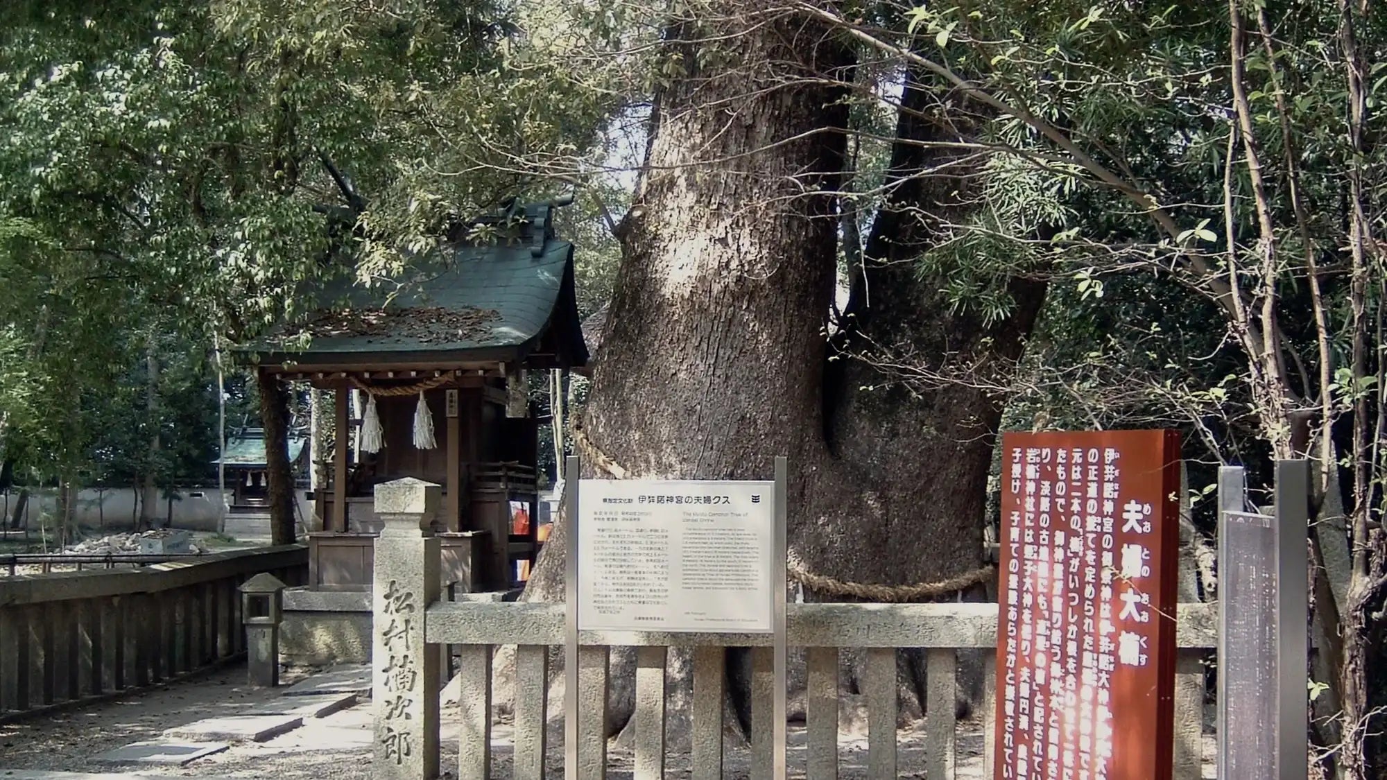 Kunjudo Incense (薫寿堂)