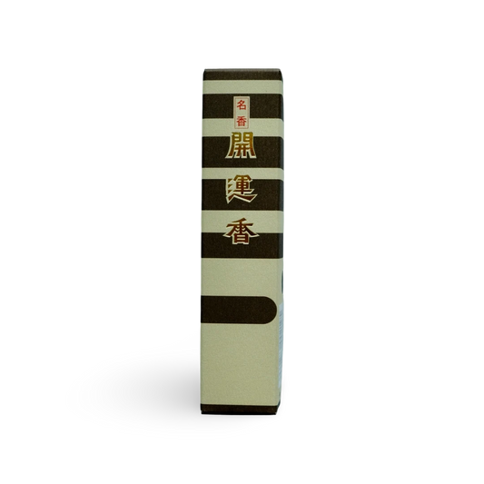Sandalwood Incense, Kai Un Koh |  開運香