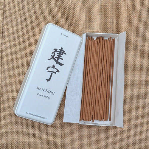 Open DARABARA Han Jianning Palace Incense box with 14 cm incense sticks