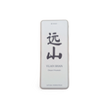 Yuan Shan – Distant Mountain Incense