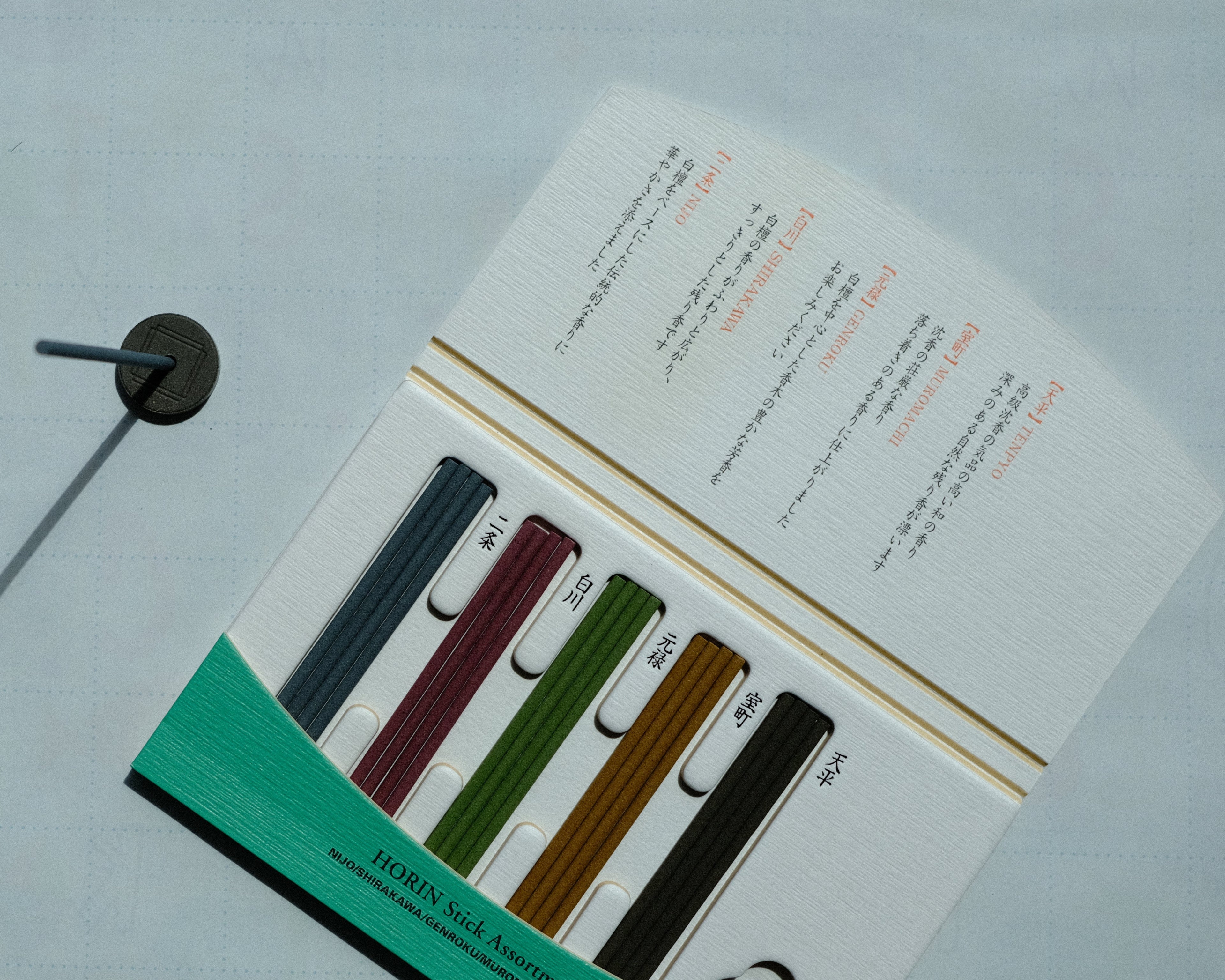 Kyogosai (京五彩) – Horin Series 5-Scent Assortment