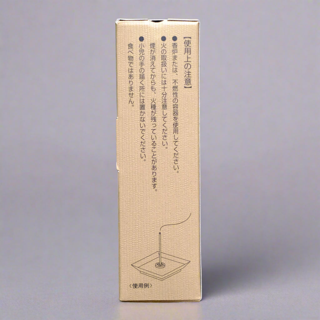 Tenpyo (天平) – Horin Series Peaceful Sky Aloeswood Incense