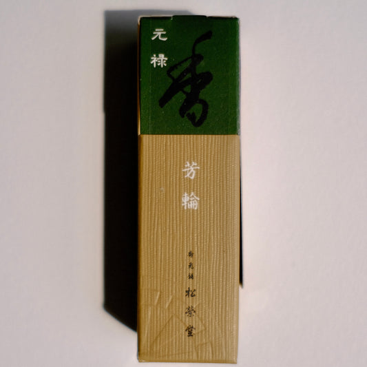 Genroku | 元禄