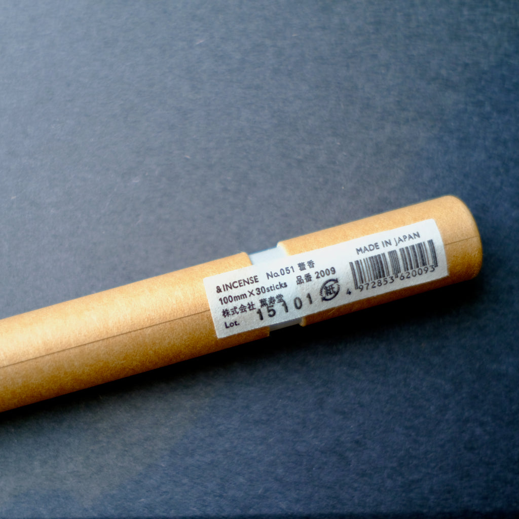 &Incense – No.051 Patchouli (藿香)