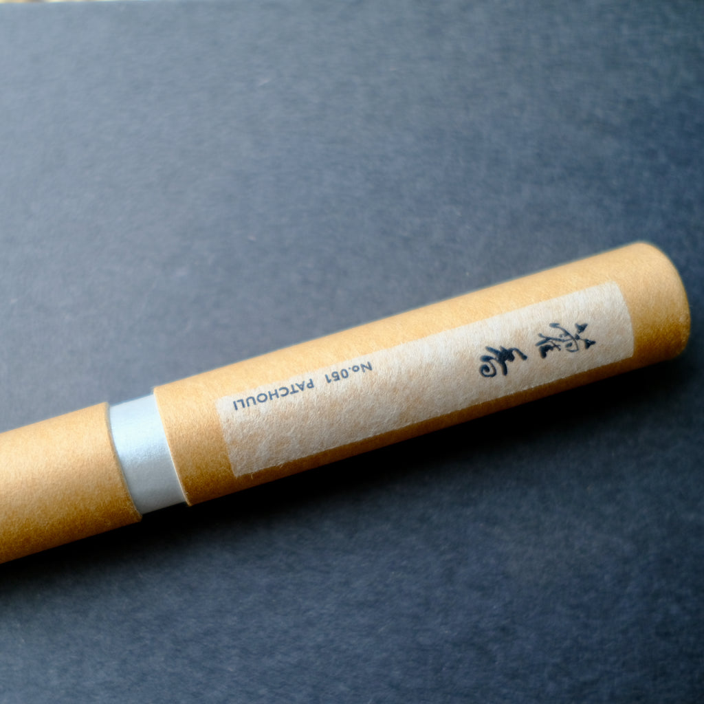 &Incense – No.051 Patchouli (藿香)