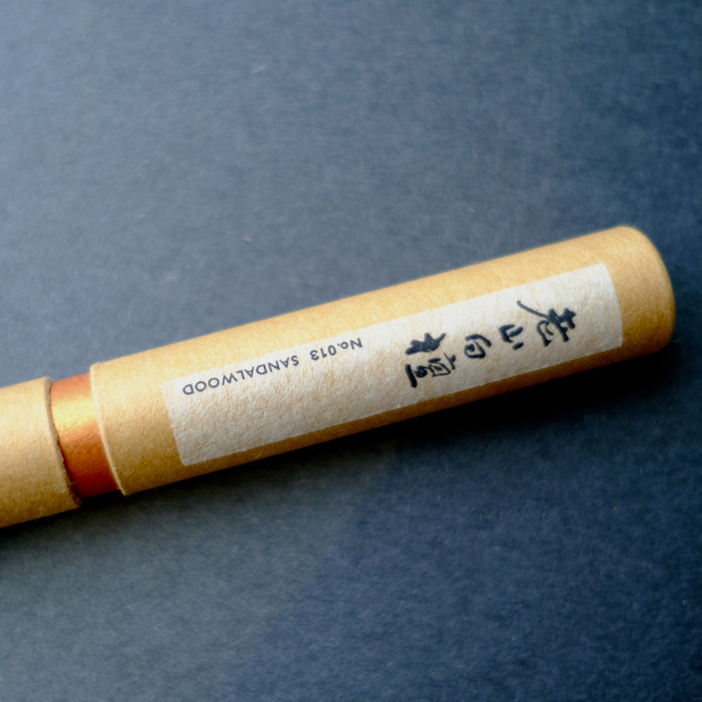 &Incense – No.013 Sandalwood (老山白檀)