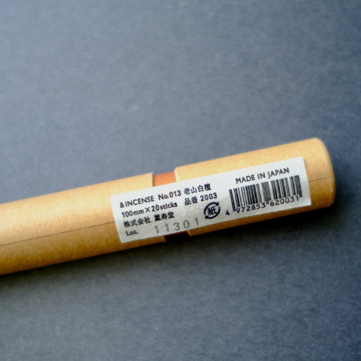 No.013 Sandalwood | 老山白檀