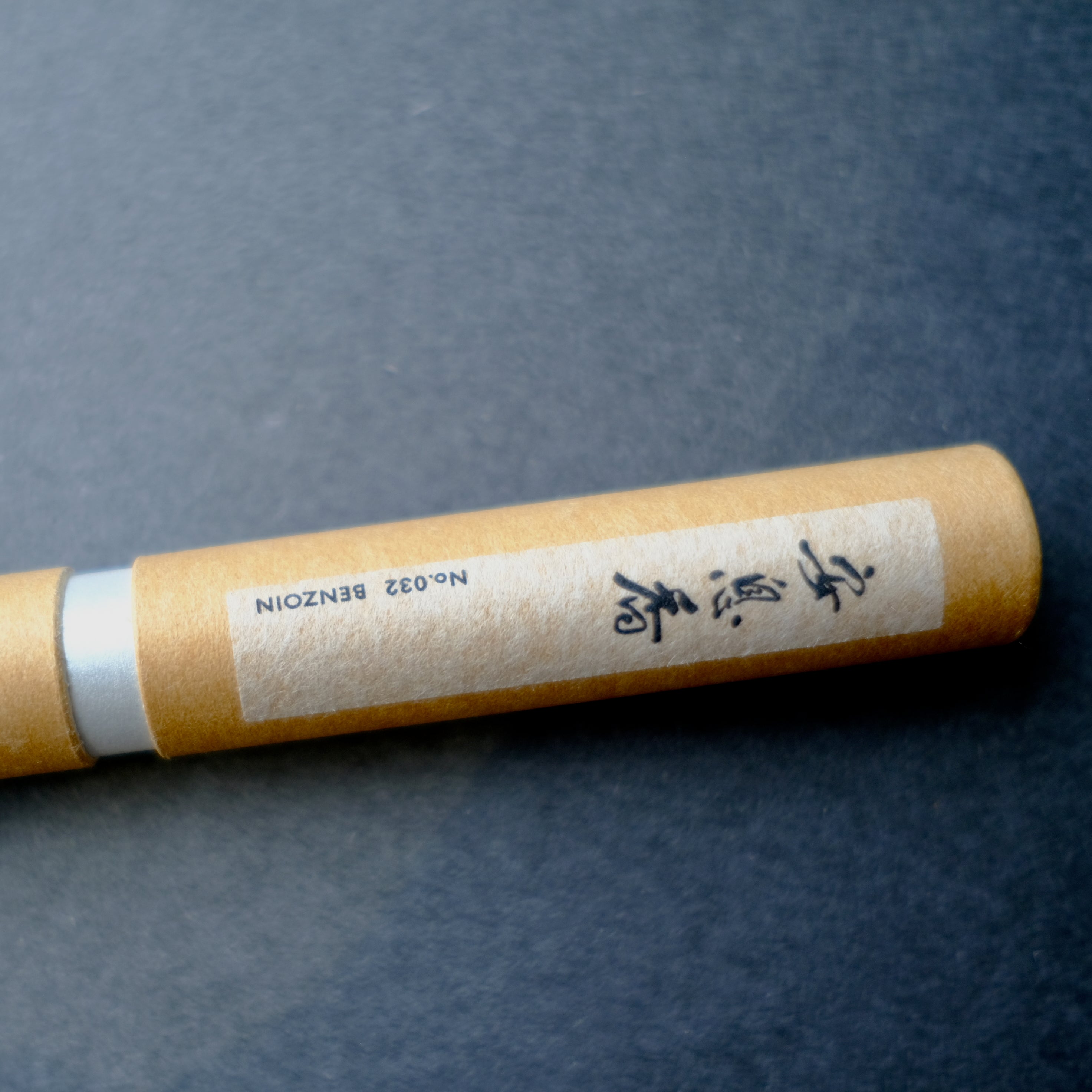 &Incense – No.032 Benzoin (安息香)
