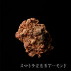 &Incense – No.032 Benzoin (安息香)