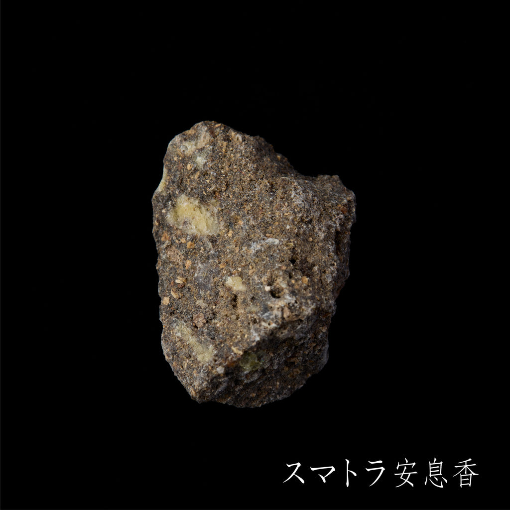 &Incense – No.032 Benzoin (安息香)
