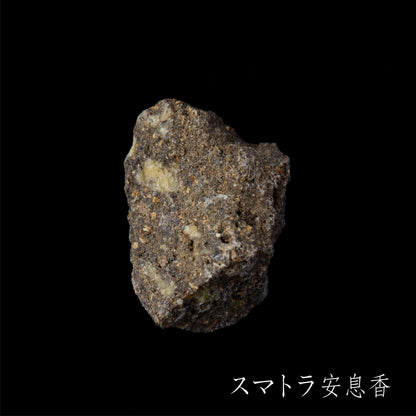 No.032 Benzoin | 安息香