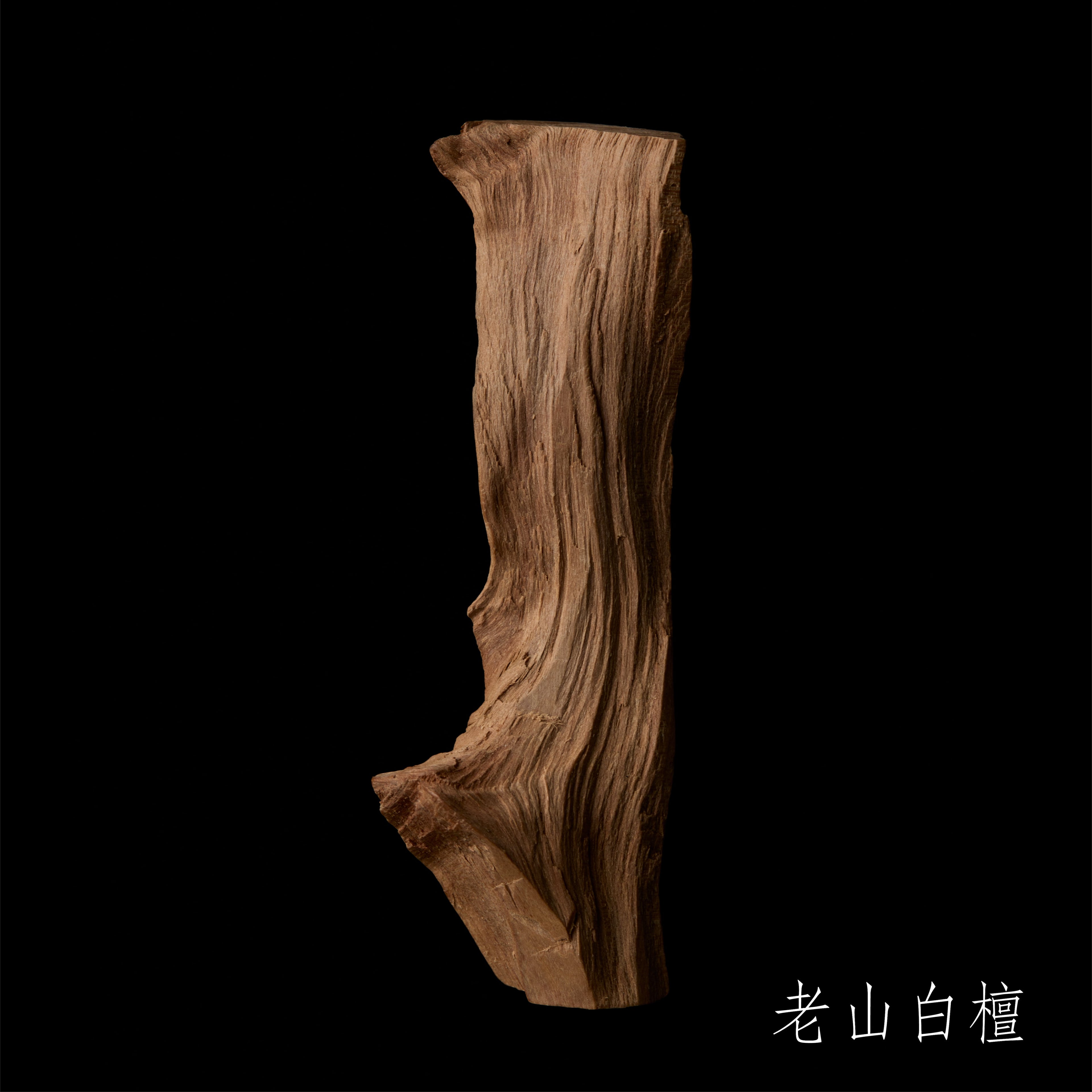 &Incense No.013 Sandalwood (老山白檀) – Natural Wood Incense