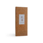 Fuin Frankincense