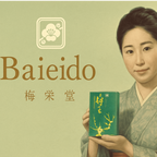 Baieido Incense Sample Pack