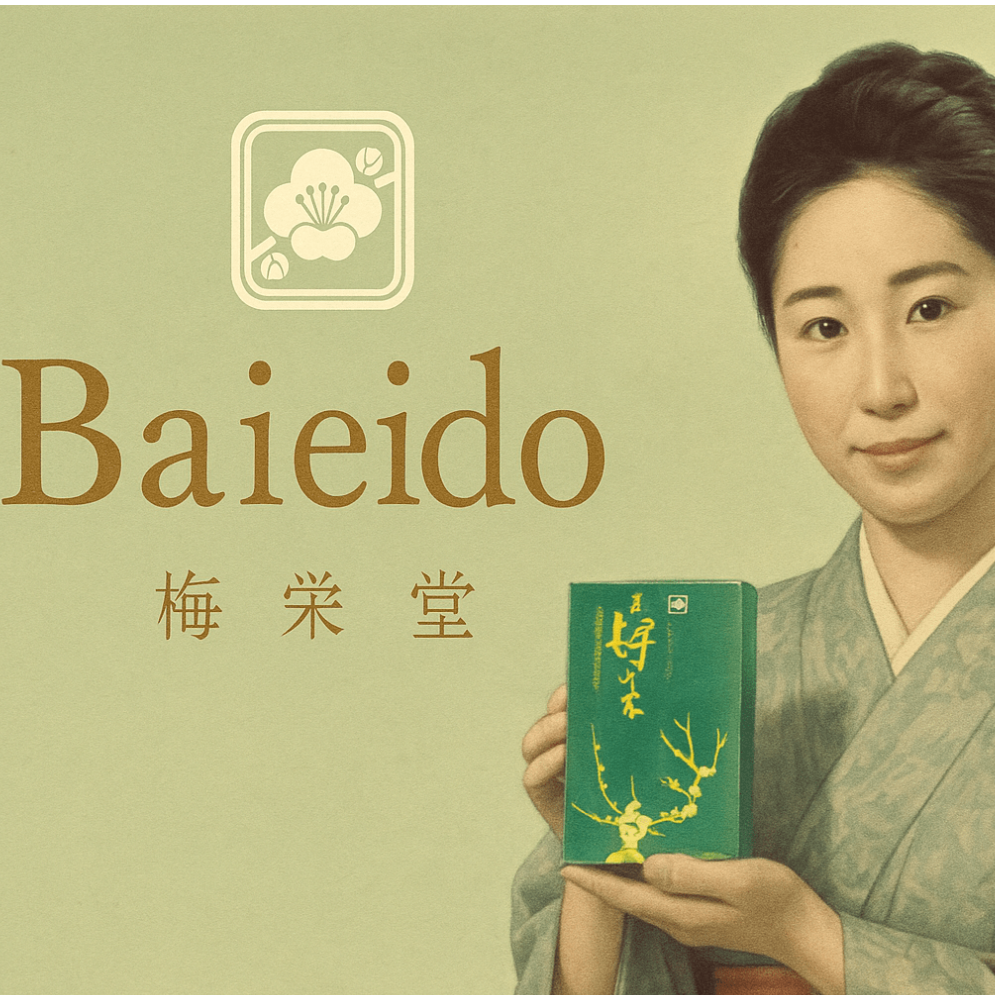 Baieido Incense Sample Pack