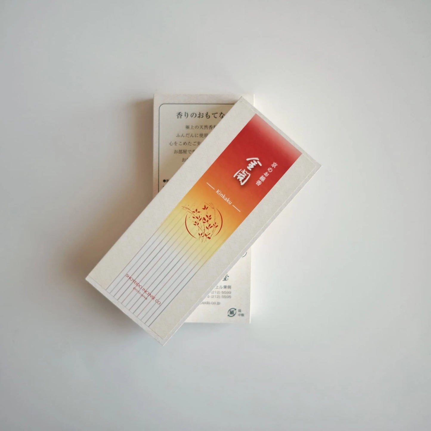 Daily Incense, Golden Pavilion - Kinkaku | 金閣