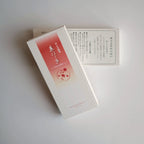 Kyo-nishiki (京にしき) – Autumn Leaves Kyoto Daily Incense