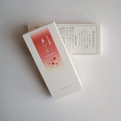 Daily Incense, Autumn Leaves - Kyonishiki | 京にしき