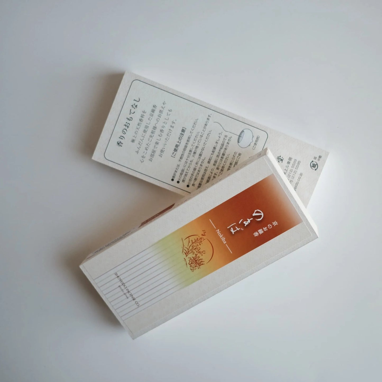 Daily Incense, Moss Garden - Nokiba | のきば Box