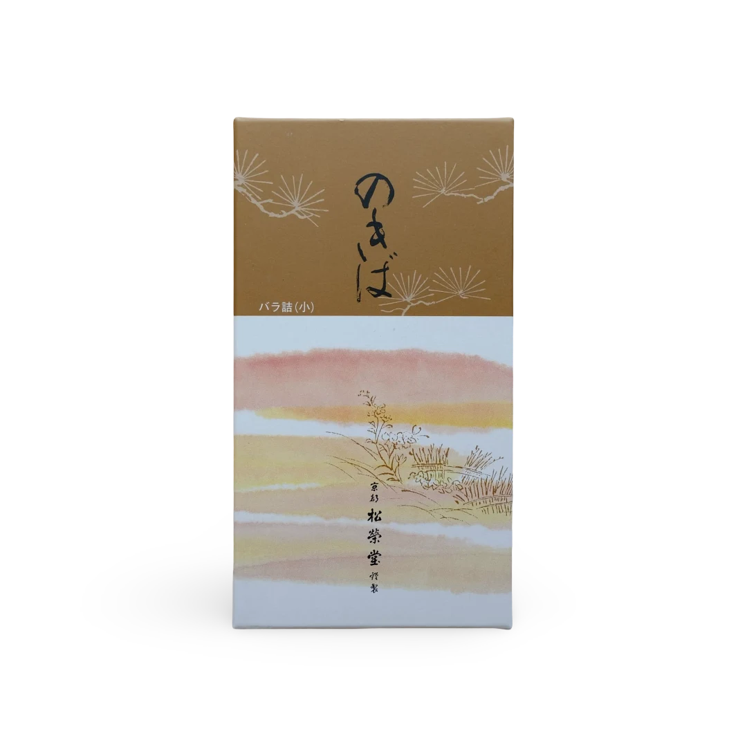 Nokiba (Moss Garden)