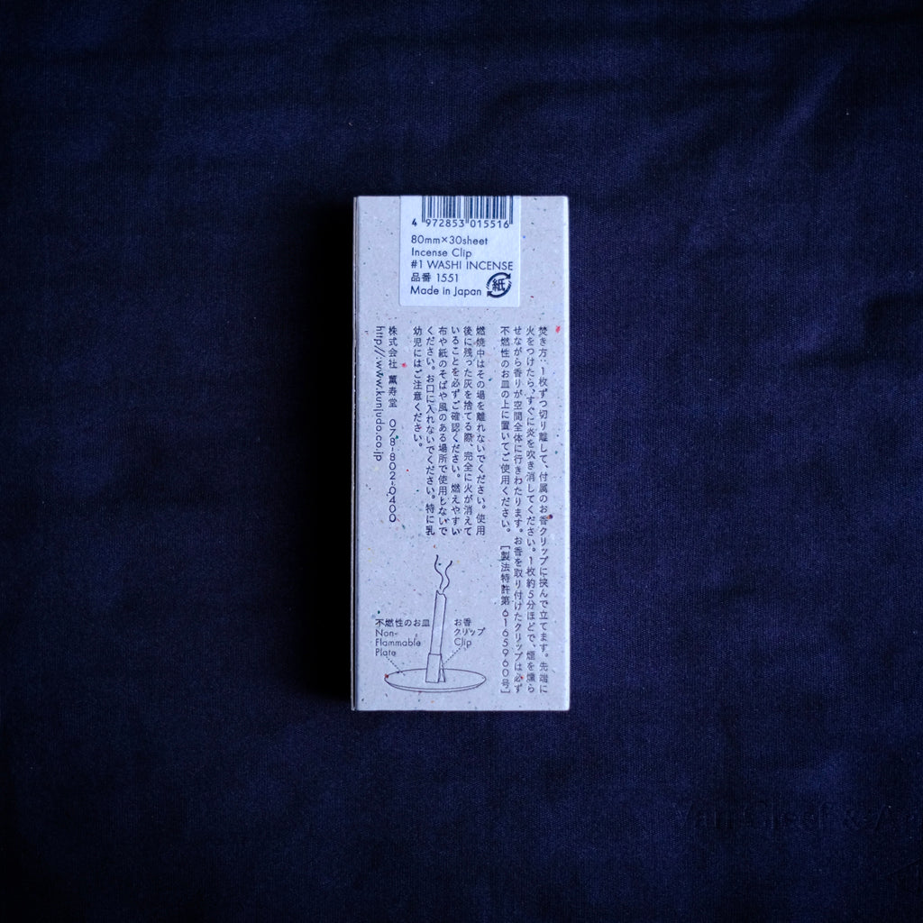 Washi Paper Incense – No.1 Floral Warmth