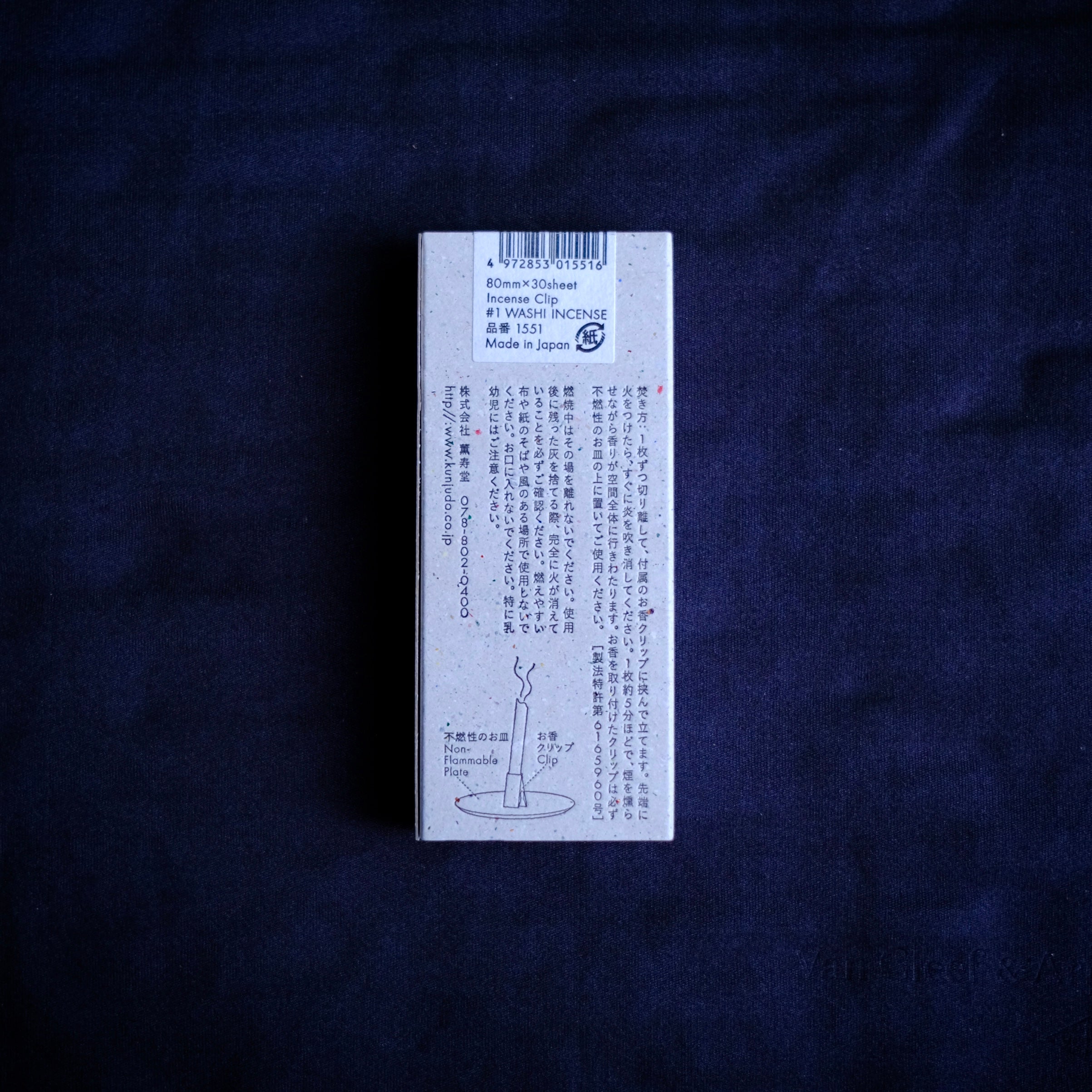 Washi Incense No.1 Floral Warmth (和紙のお香) – Paper Incense Strips