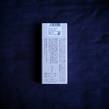 #1 Floral Warmth, WASHI INCENSE | 和紙のお香