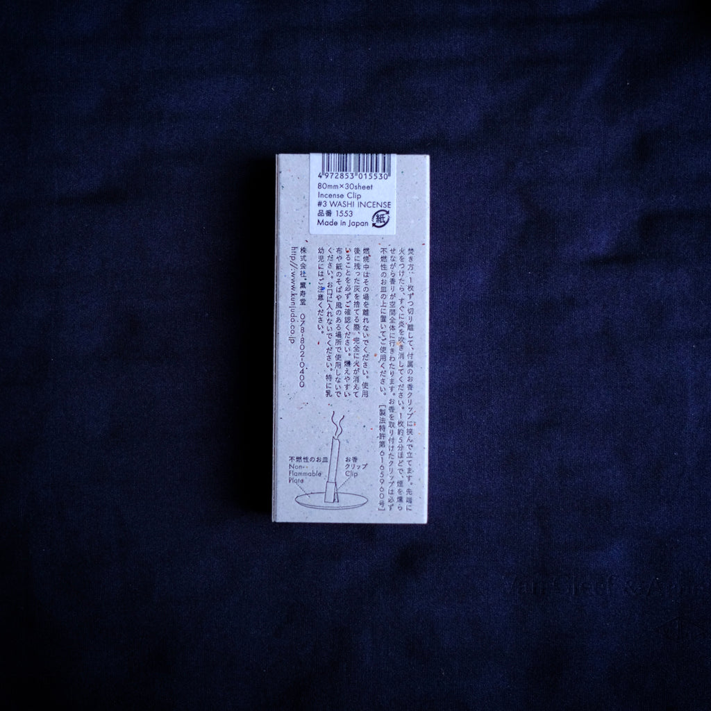 Washi Paper Incense – No.3 Deep Citrus