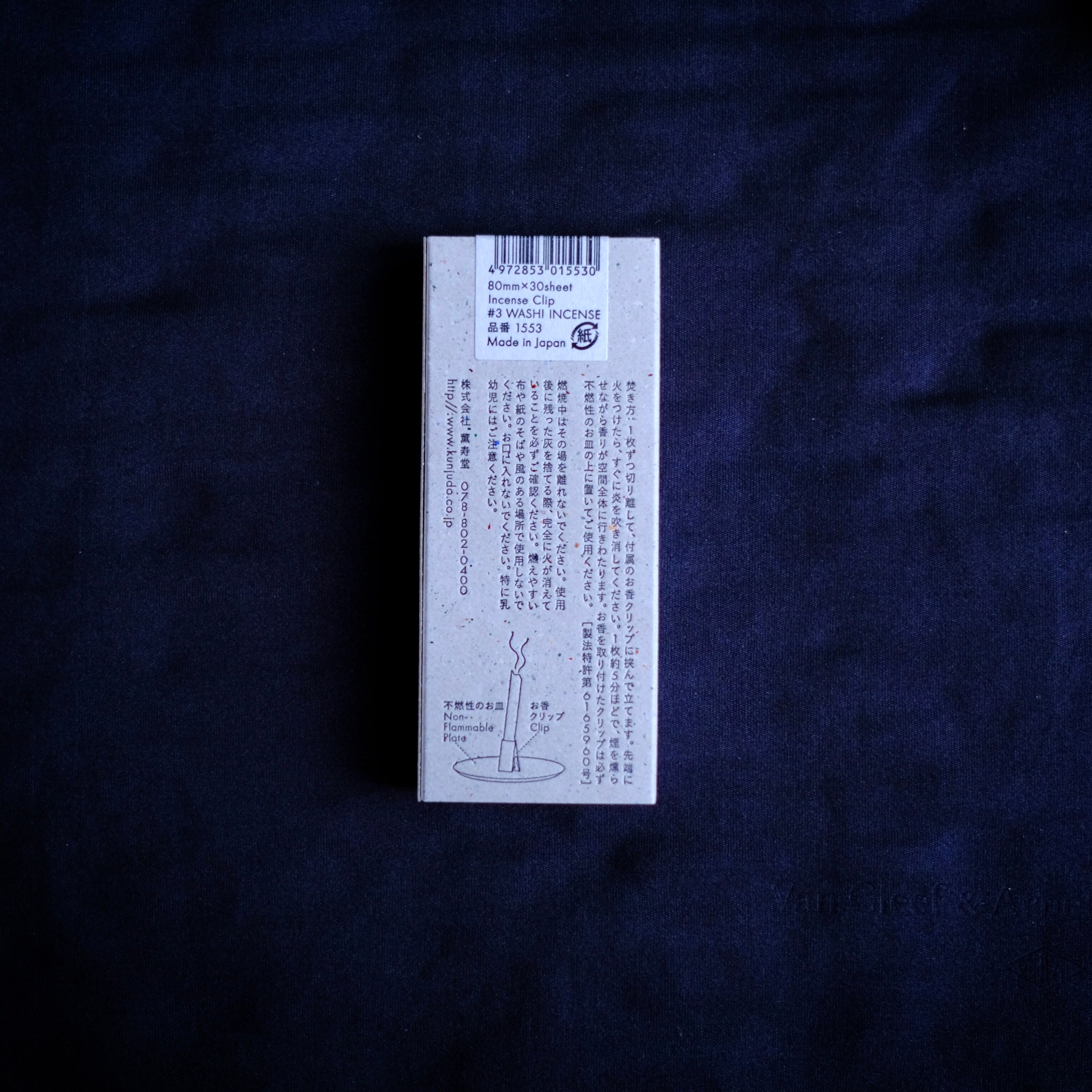 Washi Incense No.3 Deep Citrus (和紙のお香) – Paper Incense Strips