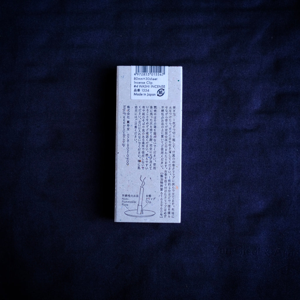 Washi Paper Incense – No.4 Mellow Grove