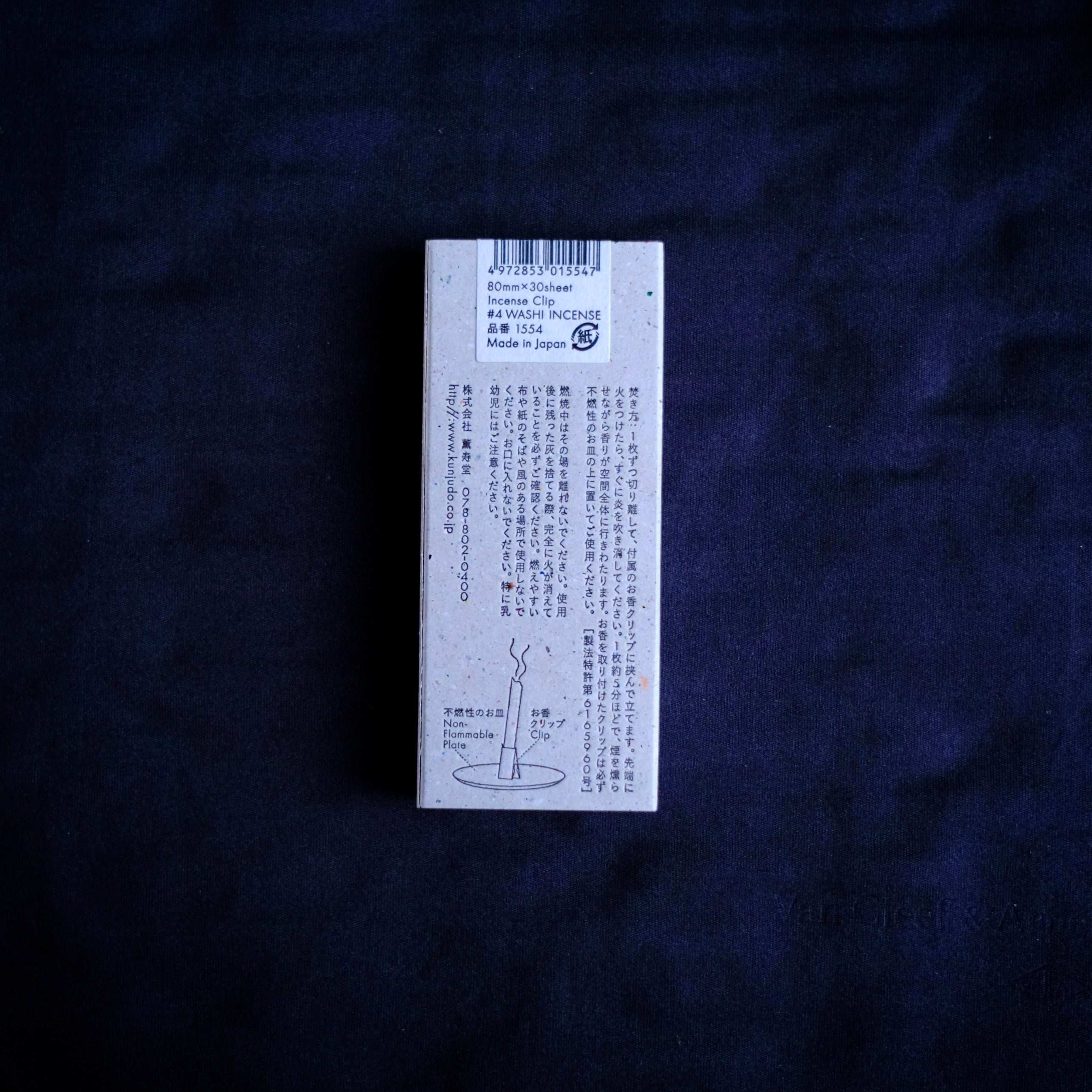 Washi Incense No.4 Mellow Grove (和紙のお香) – Paper Incense Strips