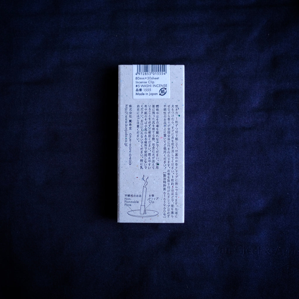 Washi Incense – No.5 Smoky Comfort (和紙のお香)